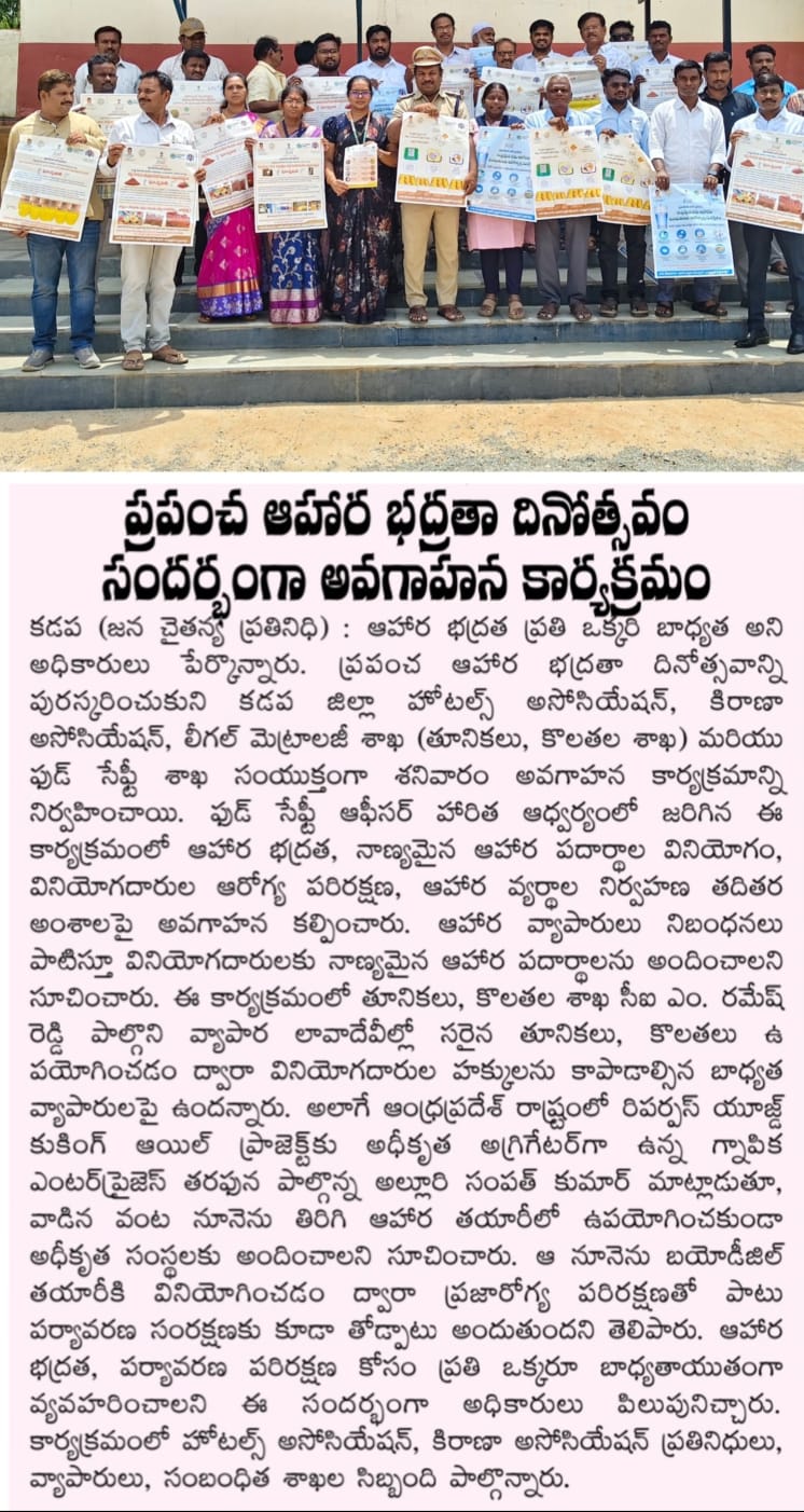 Awareness programs 3